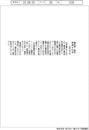 非鉄山元2社、電気銅と電気亜鉛建値改定