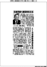 インタビュー/ジヤトコ社長・佐藤朋由氏 日産再建へ新型車支える