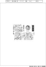 経営ひと言/ダイハツ工業「信頼回復に全力」