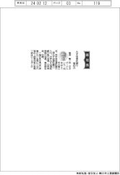 みずほ信託銀行、社長に笹田賢一氏