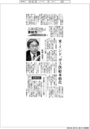 ニッポンの素材力 トップに聞く(8)エア・ウォーター社長・松林良祐氏 米・インド、ガス供給本格化