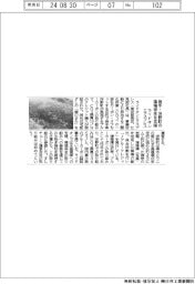 ライドオン、岩手・洋野町の藻場保全に出資