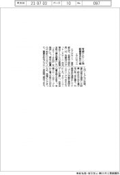 エアロセンス、有線ドローン用軽量巻き取り機