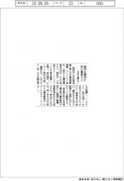 日本公庫など、高知企業向け訪日集客セミ