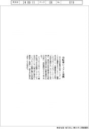 NTN 自転車シェアと連携