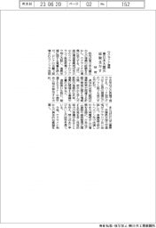 ウクライナ復興支援 政府、東日本大震災の経験生かす