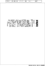 新役員/東京計器 執行役員・篠美徳氏
