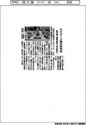 桜井製、セルロース複合材対応 積層造形の受託拡大
