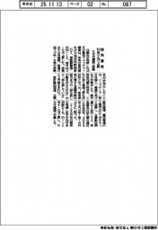 10月の街角景気2ポイント上昇 6カ月連続で改善