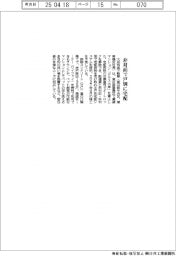 大成有楽不、非対面で戸別に宅配