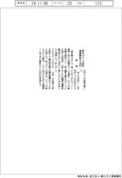 東電、燃料デブリ採取 福島原発で成功