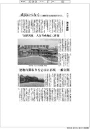 成長につなぐ-事例17ゴールズ&169ターゲット(228)清水建設