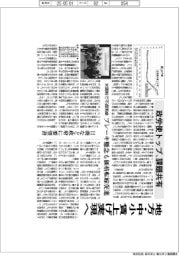 地方・中小賃上げ実現へ 政労使トップ課題共有