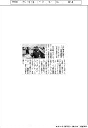 公的職業訓練でIT分野体験会 ポリテクセンター茨城が報道に公開