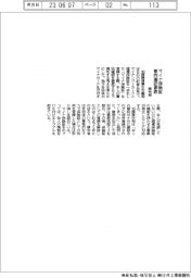 マイナ保険証、意向確認徹底 厚労相