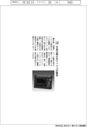 横河計測/光通信測定向けパルス試験器