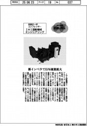 個性発信・話題の商品/IHI回転機械エンジニアリング 汎用ターボコンプレッサー