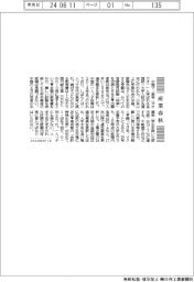 産業春秋/日本と中国の若者就職事情