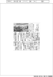 双日、インドネシアのイオンに太陽光導入