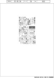 新刊/AICU media編集部・白井暁彦・早野康寛著『画像・動画生成AI ComfyUI マスターガイド』