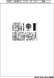 経営ひと言/ワンダースケープ・神保健社長「空間に付加価値」