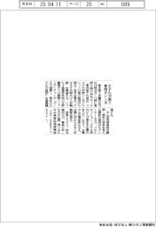 東商、少子化対策でシンポ