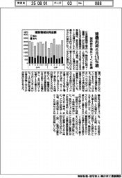 建機出荷6月2・9%増 国内向け油圧ショベル好調