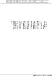 LINEペイの国内向けサービス、来年4月終了