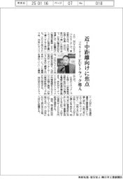 ゾウモーターズ、EVトラック導入に近・中距離向け焦点