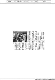 岸田首相、群馬県を視察 マイタク体験