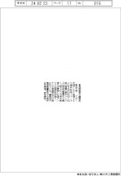 東北大、4月にアンテナフォーラム