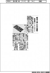 新潟精機、マーキングガイド 電気工事穴あけ補助