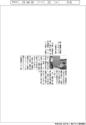 川崎信金、新入職員の姿勢AIでチェック 研修実施