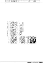 大ガスが定期宅配 調理簡単な冷蔵食品