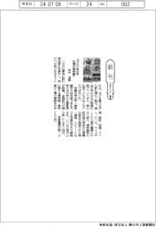 新刊/中村浩著『ぶらりあるき お酒の博物館』