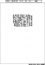 電通、自然言語で分析支援