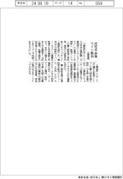 三菱地所、住宅系会員サイト刷新