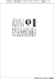 経営ひと言/帝人フロンティア・平田恭成社長「アイデアに期待」