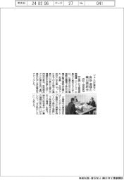 ジェトロ広島など、食品・酒類の輸出商談会開催 49社・団体参加
