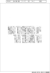 フレアシステムズ、コア一体型のローカル5Gシステムで256台の同時接続を確認
