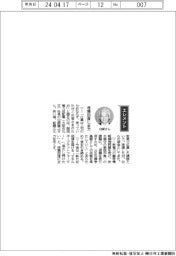 経営ひと言/関西電力送配電・白銀隆之社長「信頼回復に全力」