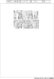 キッツ、半導体用バルブ ベトナムに新棟 45億円投資