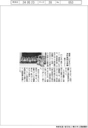 東洋システム、いわき市に消防車両寄贈