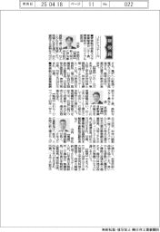 新役員/JFEスチール 常務執行役員スラグ事業推進センター長、環境防災・リサイクル部担当・日野忠昭氏ほか