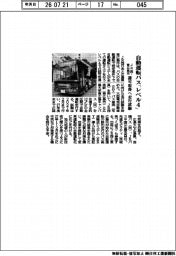 JR西日本と広島県東広島市、自動運転バス「レベル4」 認可取得へ走行試験