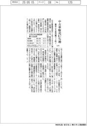 4月の中古車販売0・7%増 新車の生産再開で上向く
