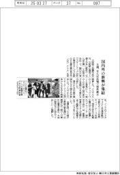 大商、国内外の新興が集結 なんば広場で屋外展示