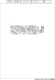 三菱ロジスネクスト、最高益更新 通期見通し