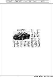ダイハツ、国内全工場再稼働 「コペン」生産来月7日再開