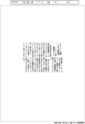 JAXA公表 サイバー攻撃1年で複数回 情報漏えいなし